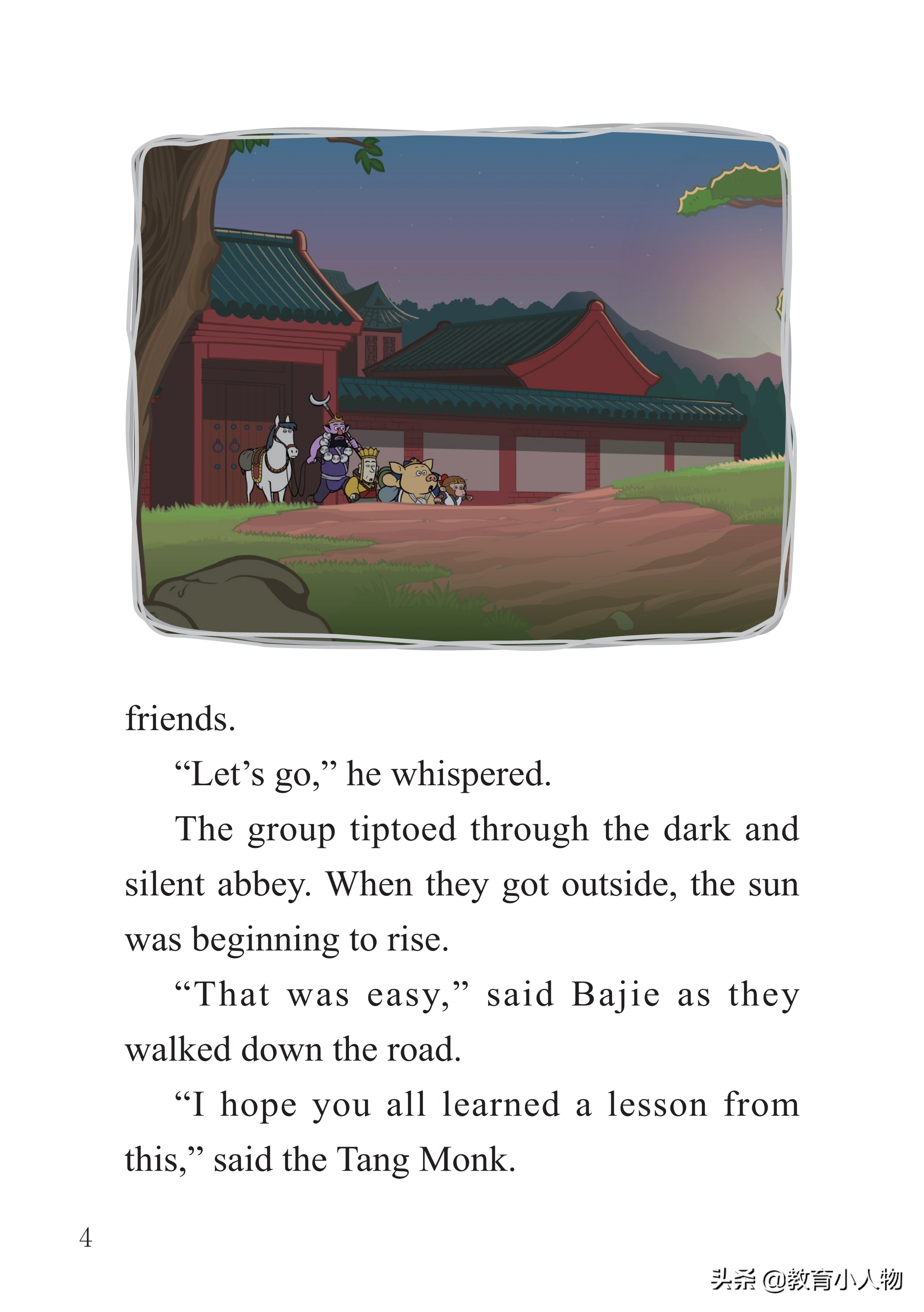 英语西游记中英双语字幕动画,英语西游记双语动画合集