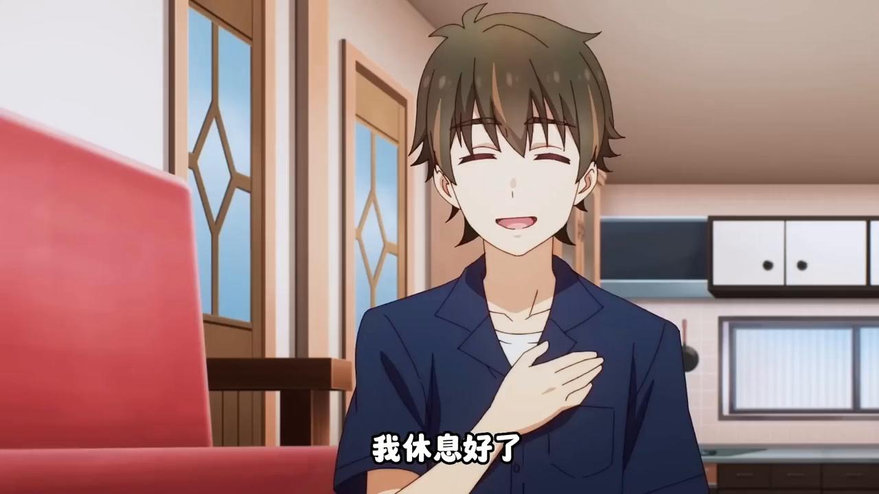 七月新番舔狗女神,七月新番最强舔狗第一集