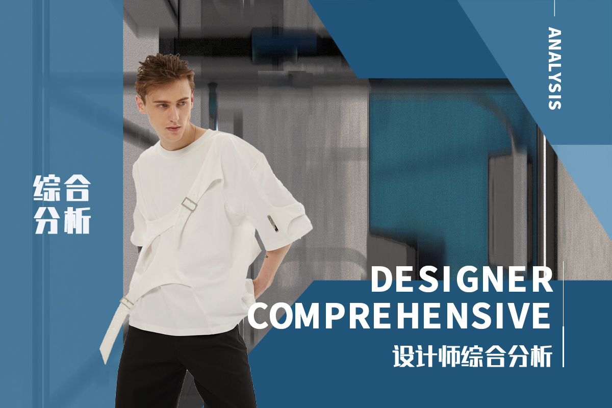 中国男装设计师品牌排行榜,国内不错的男装设计师品牌排行榜