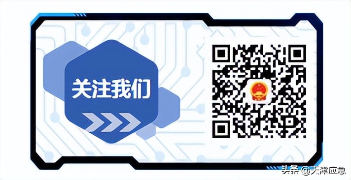 新安全法知识网络竞赛,新安法知识竞赛方案