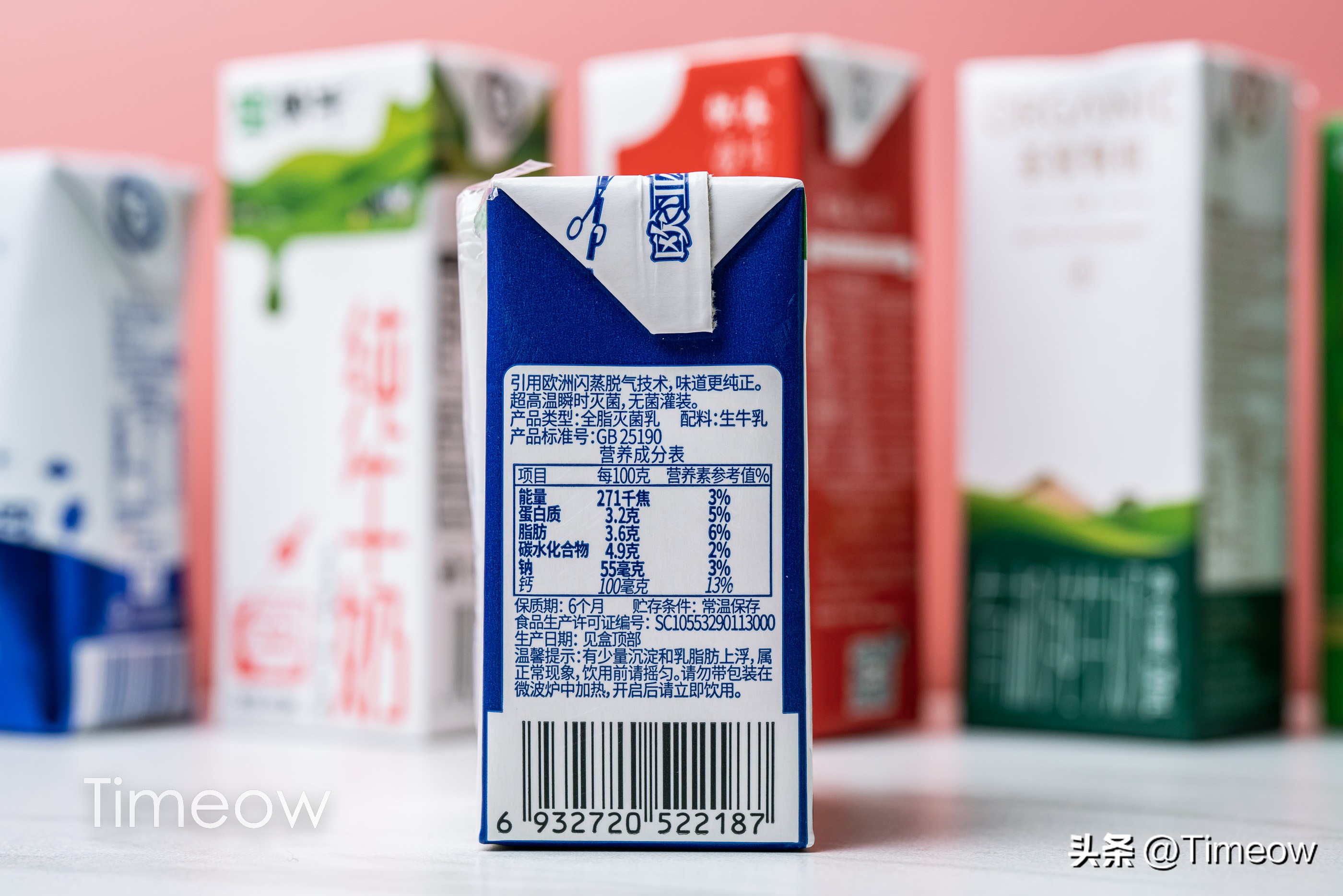 给孩子选择纯牛奶该如何选择,对孩子来说选择什么纯牛奶比较好