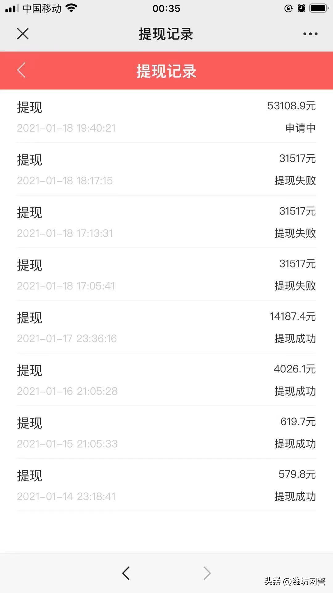 “五一”反诈大行动：7大类型、10种骗术、5个诈骗心法，请全员提前做好防范