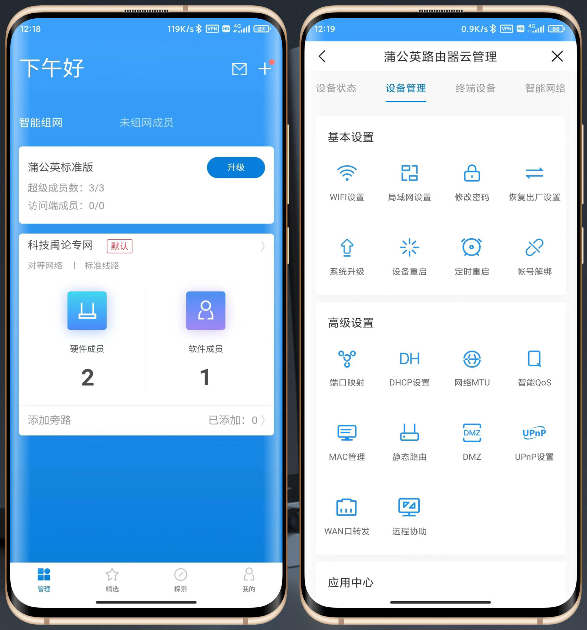 宽带便宜网速也快,宽带太贵用什么替代