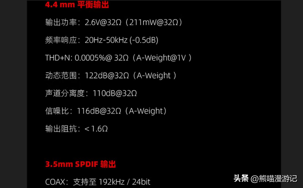 手机耳放推荐山灵up5,山灵手机耳放怎么样
