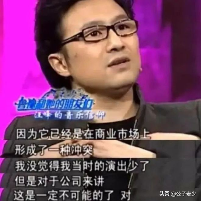 旭日阳刚王旭重回公众视线,旭日阳刚王旭现状