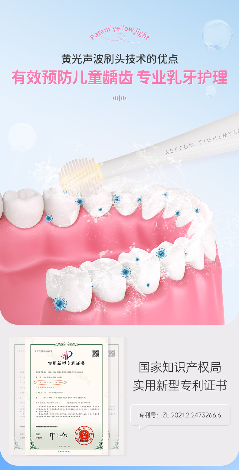 宝宝刷牙新款牙刷,儿童自动旋转牙刷