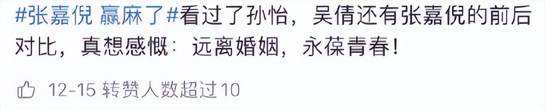 离婚是女明星的“灵丹妙药”吗？