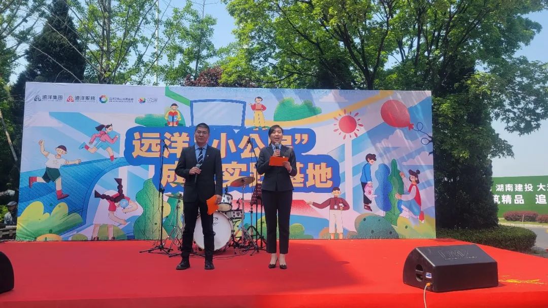 远洋物业管理有限公司怎样,远洋物业