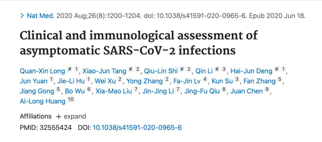 阳过还会被感染吗,阳过还怕传染吗