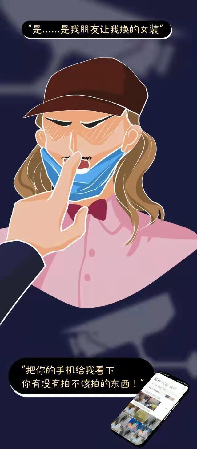 知道“成人网站”的小视频,都来自哪里吗?涨见识了!(漫画)