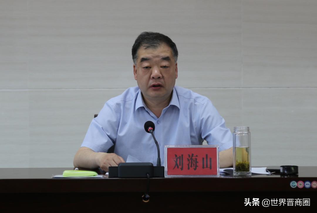 晋煤凤矿又出牛人，李国彪执掌晋能控股，刘海山掌舵兰花科创