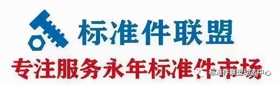 标盟展示 | 和盛物流 江苏专线
