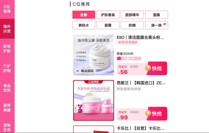 在一起的第一个七夕送男朋友什么,适合送女朋友的520礼物推荐