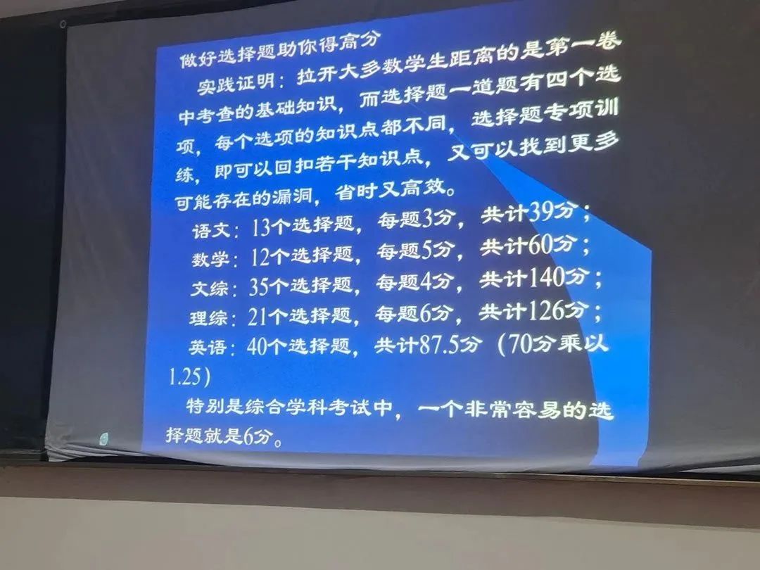 宽高复读保定,河北保定宽高复读学校