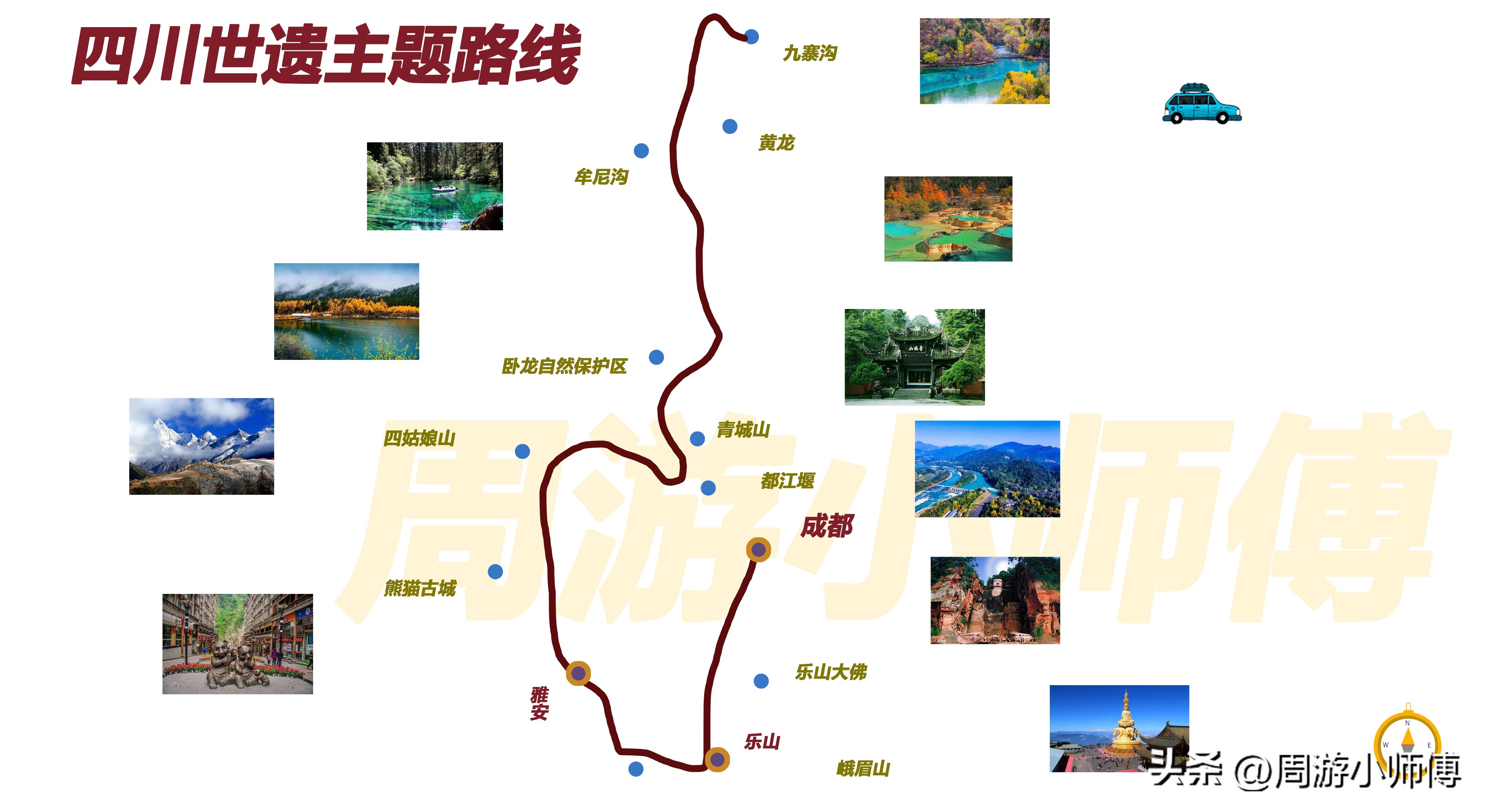 春节沿边公路自驾攻略精华篇,2024春节自驾游线路攻略