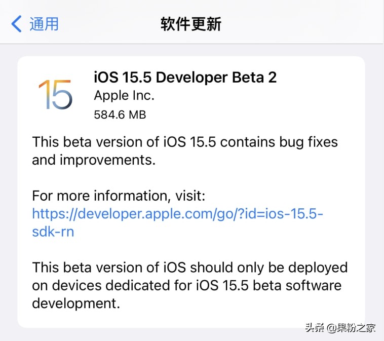 ios15.5正式版测评信号,ios15.5测试版可以养老吗