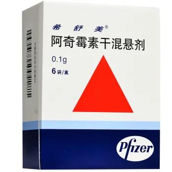 肺炎支原体吃啥止咳药物好,儿童支原体肺炎最有效的抗生素