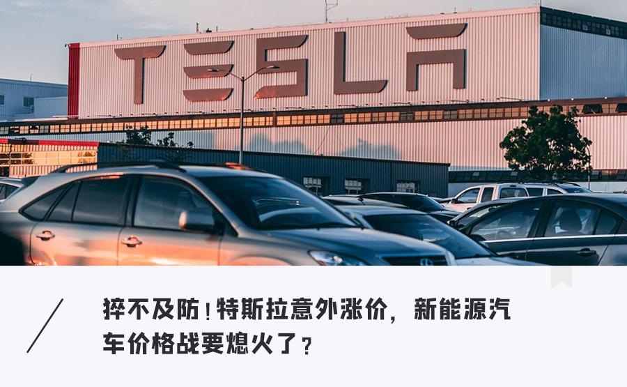 19.9特斯拉model3,特斯拉发布新款model3价格