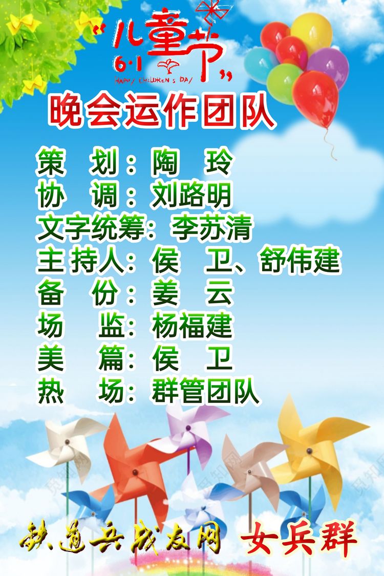 铁道兵战友网站,中国铁道兵战友网