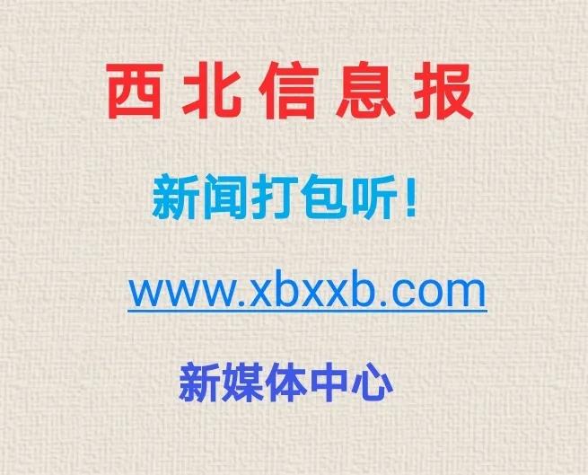「12月20日星期一农历十一月十七」新闻打包听！评论：在美国的政治词典里，“霸权”高于“*权人**”