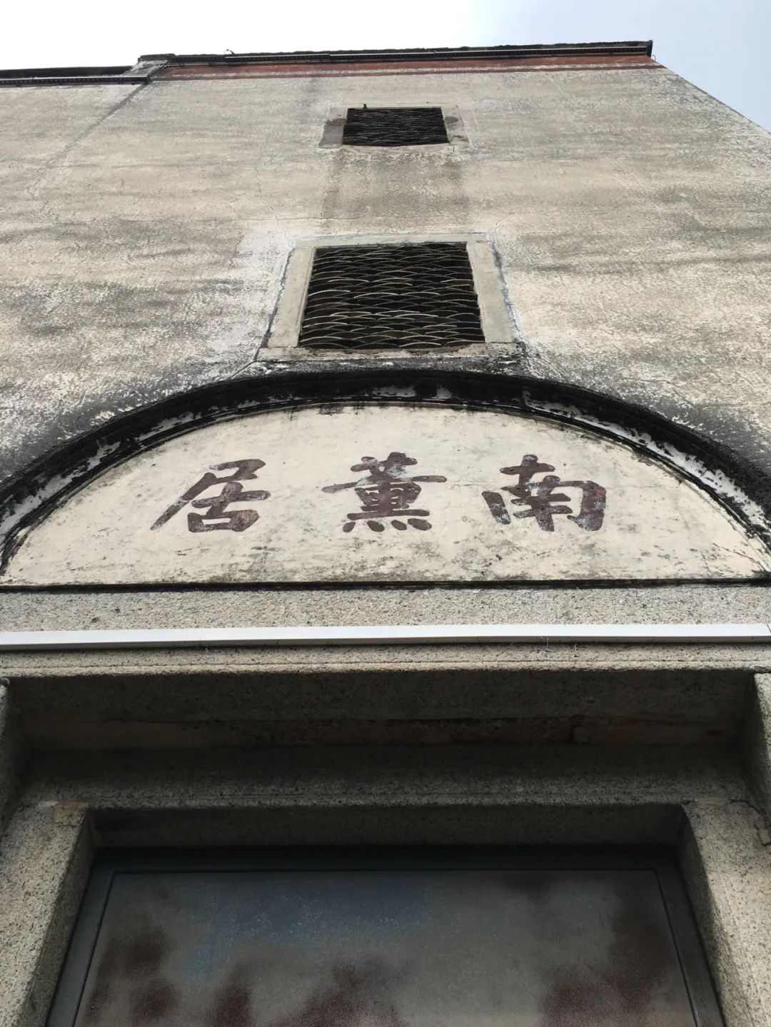 《旭光骑行深圳》第22站——龙华区观湖街道