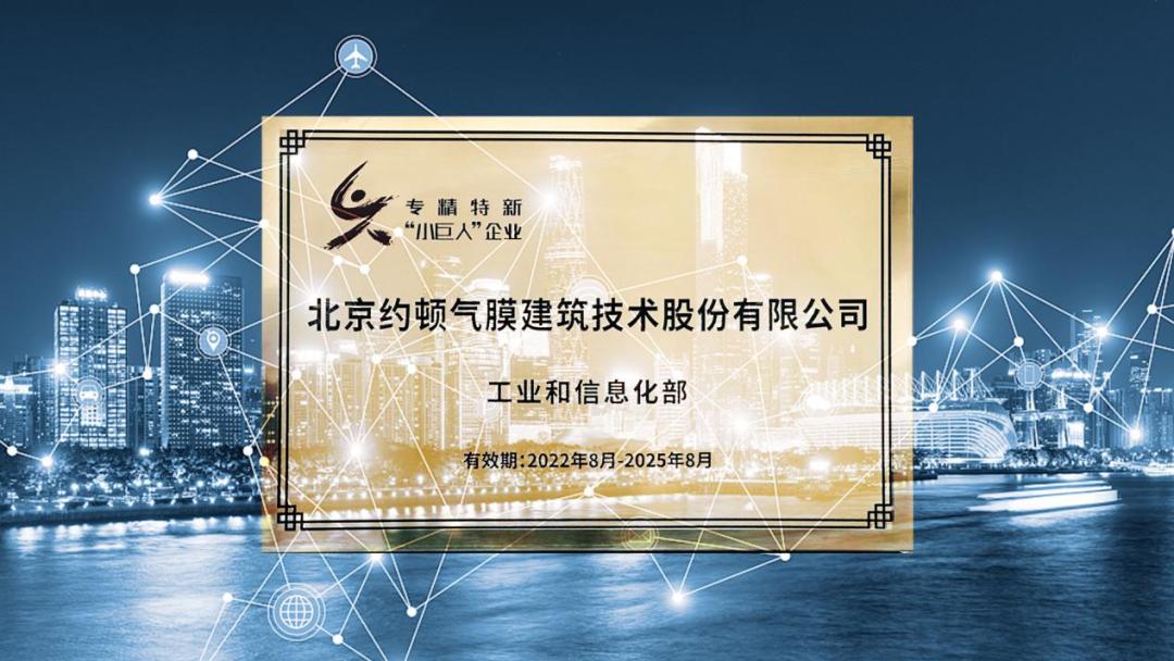 2022神曲抖音最火,2022卡塔尔世界杯