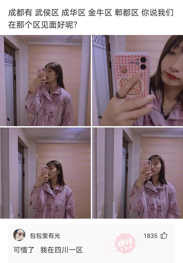 感冒了向女老板请假，原本想发老大，我难受，结果手误发错了