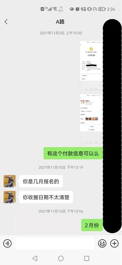 长春驾校与您分享注意事项,长春驾校乱收费有举报成功的吗