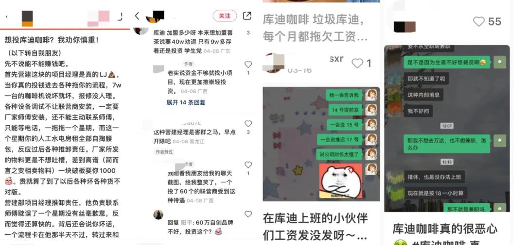 官宣！一杯咖啡只要1块！这家咖啡发誓要干掉瑞幸