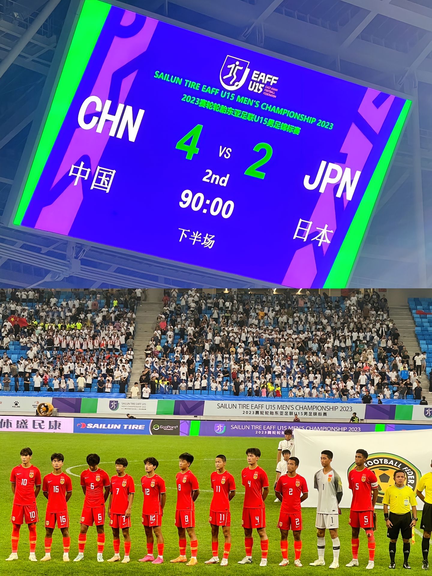 中国足球希望之星，1米9黑人混血队长已碾压东亚，高洪波喜笑颜开