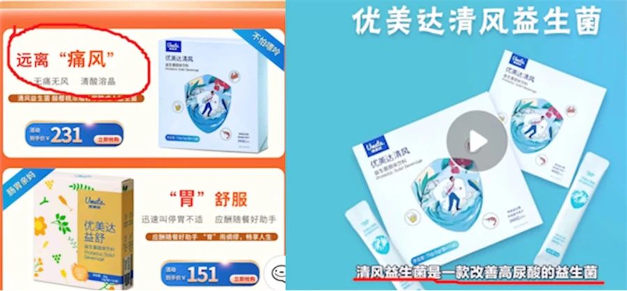 饶毅评益生菌原视频,饶毅评华大益生菌