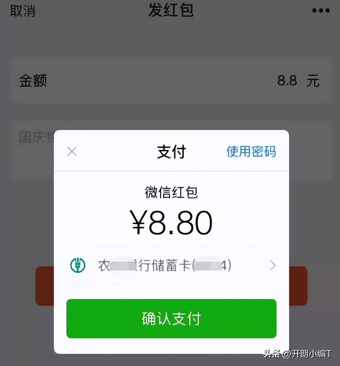 微信注销账户有钱如何强制注销,微信可以注销吗是永久注销吗