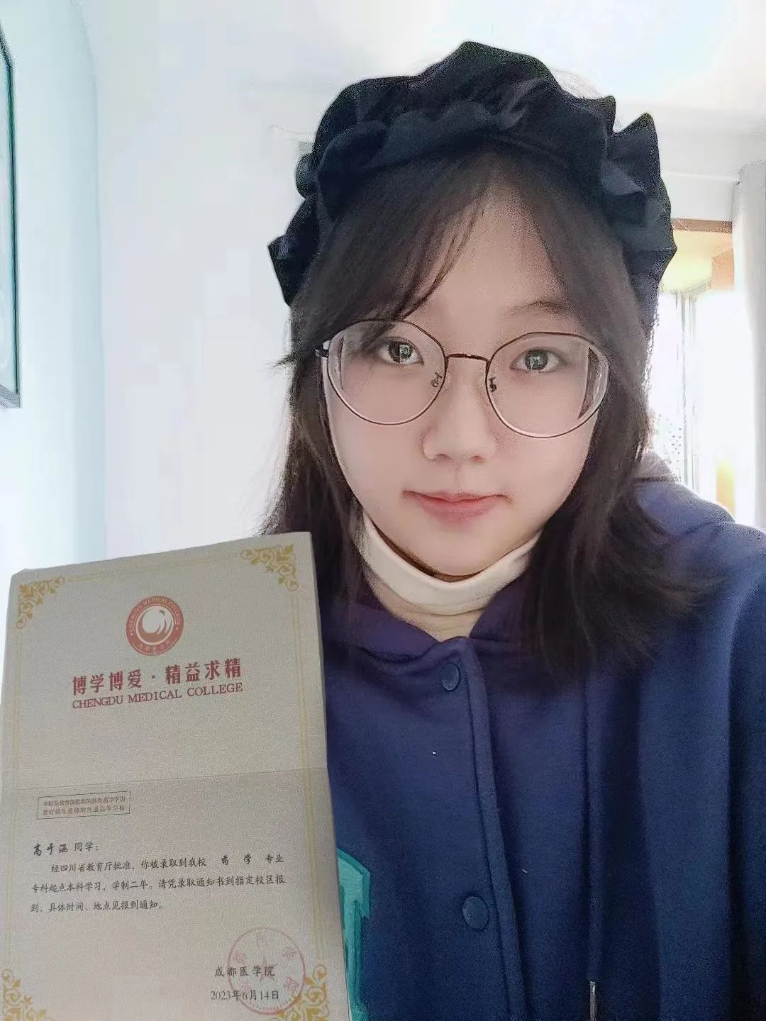 叮咚！你想“药”的专升本已送达