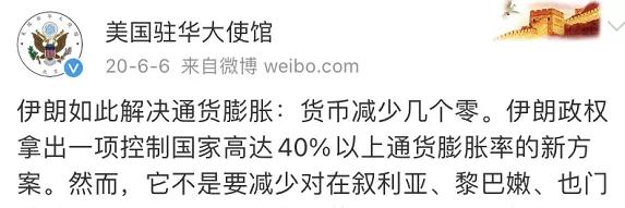 英俄微博,英俄微博互怼油管评论