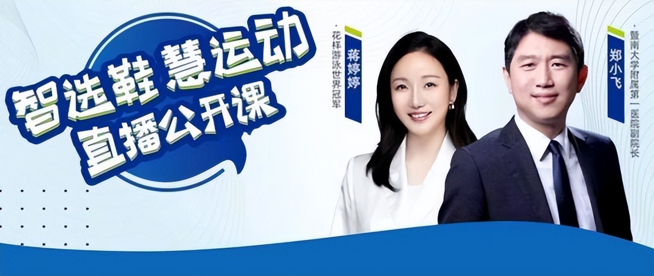 运动护踝对保护脚踝有帮助吗,运动时如何保护足踝