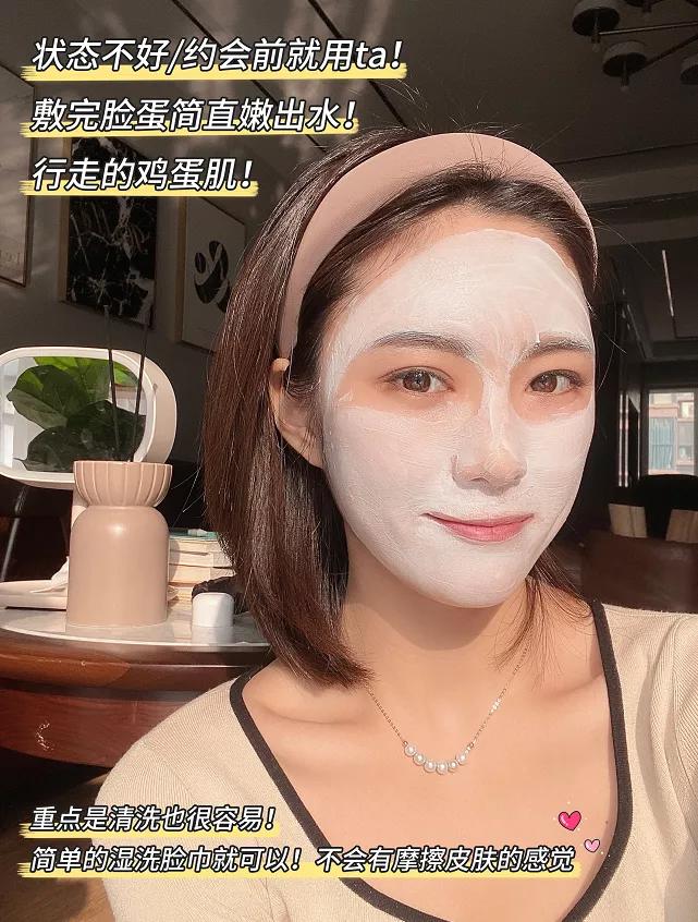 四效合一瘦身方案,四效合一全新升级