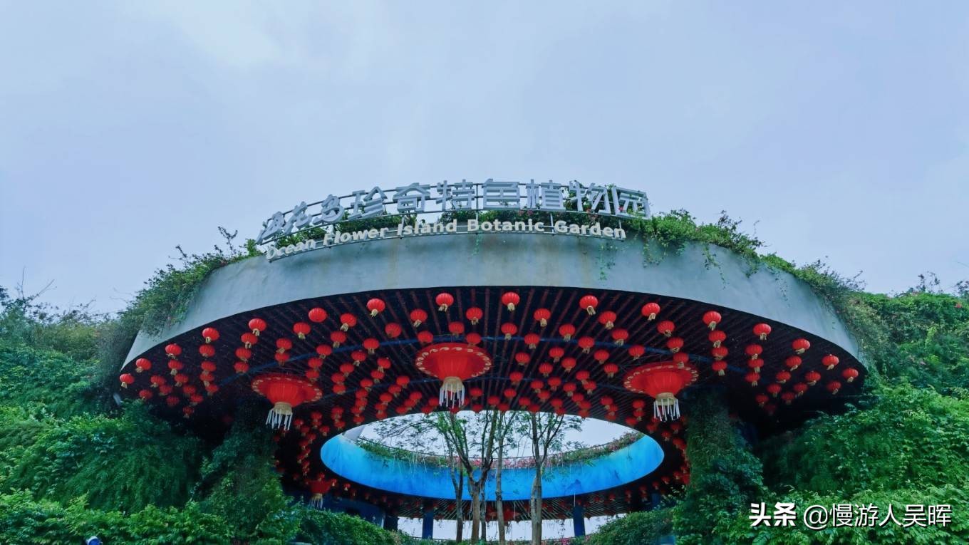 海南环岛游攻略详细行程,海南东线环岛游攻略自由行