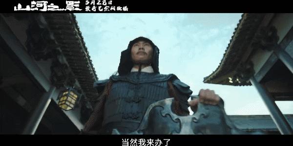 今年山河之影最好看的武侠剧,谍战武侠电视连续剧