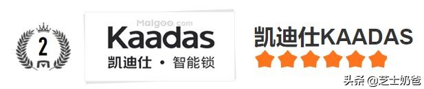 亚太智能门锁十大品牌排名,智能门锁十大品牌排名华为