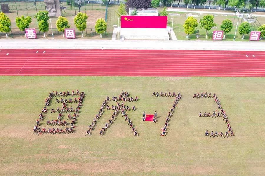 第71集团军：开展群众性文化活动，官兵欢度国庆