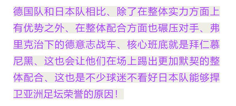 今日竞彩奥萨苏对阿尔梅胜负分析,竞彩世界杯阿根廷赢两球有难度