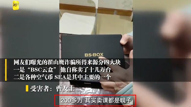 诈骗50多万跑路,诈骗20亿