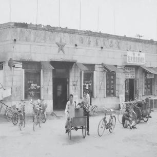 老廊坊老照片大全,河北廊坊南营老照片