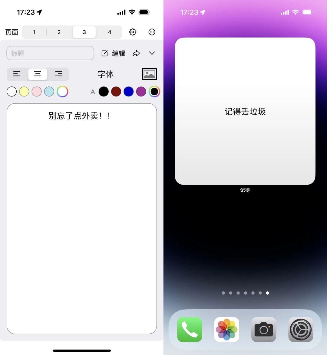 免费的进销存手机app哪个好用,6款全部免费的app