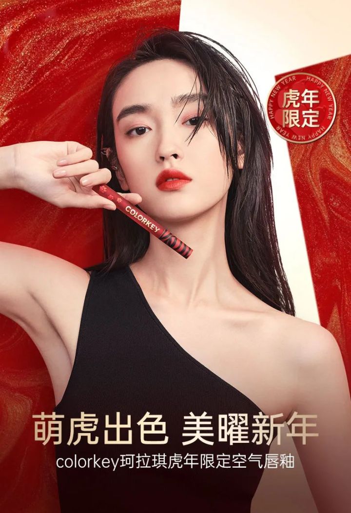 2022年虎年限定组团来抢钱啦