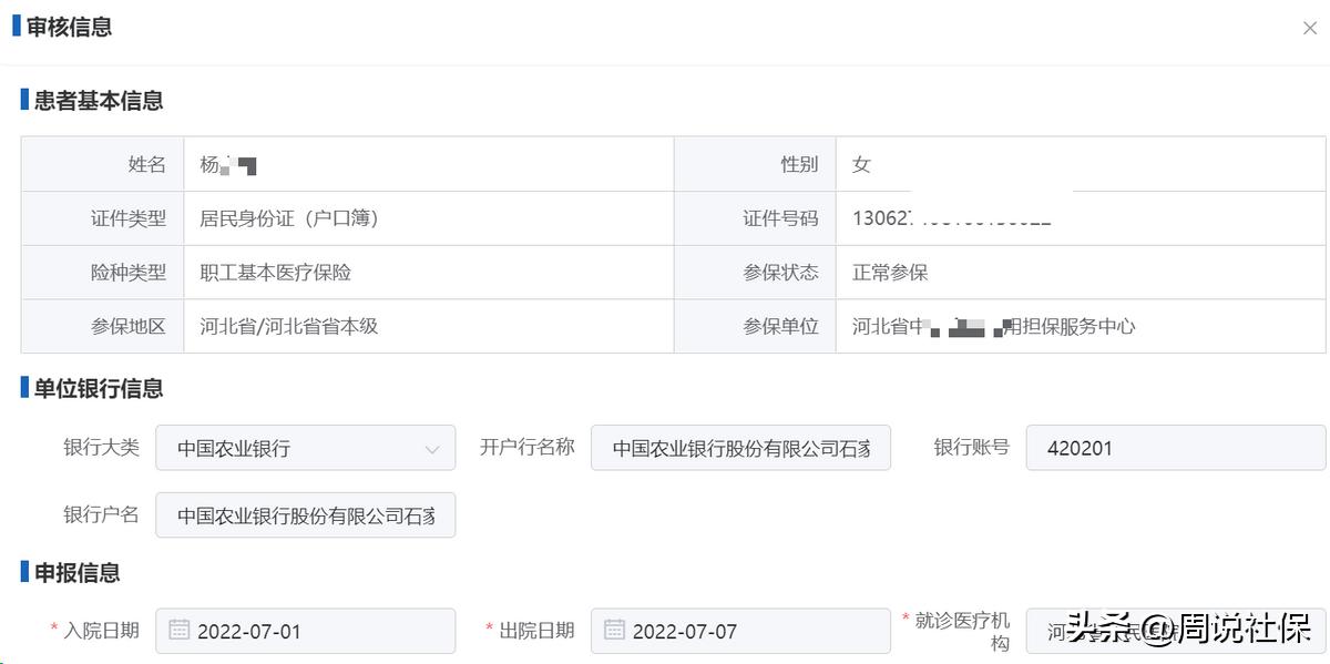 生育险生育津贴可以异地报销吗,生育津贴在异地生育还可以报销吗