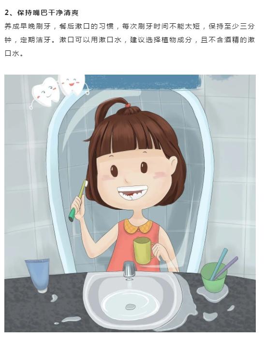 一个你想不到的熬夜后果——口臭