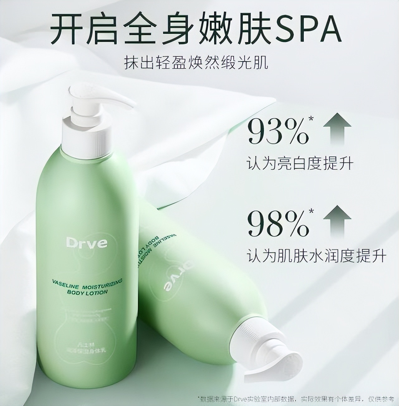 屈臣氏补水保湿水乳便宜又好用,屈臣氏专柜的兰蔻为什么便宜