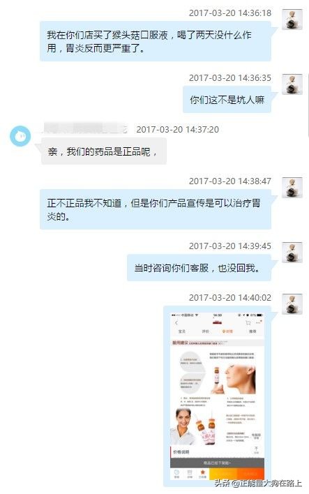面对这些无良商家应该怎么解决,无良商家必须严厉打击么