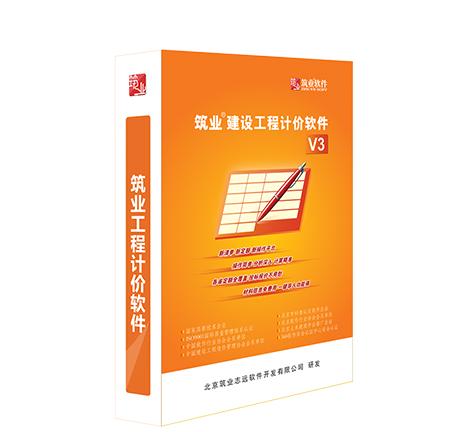 北京新定额,2021北京建筑定额价格表